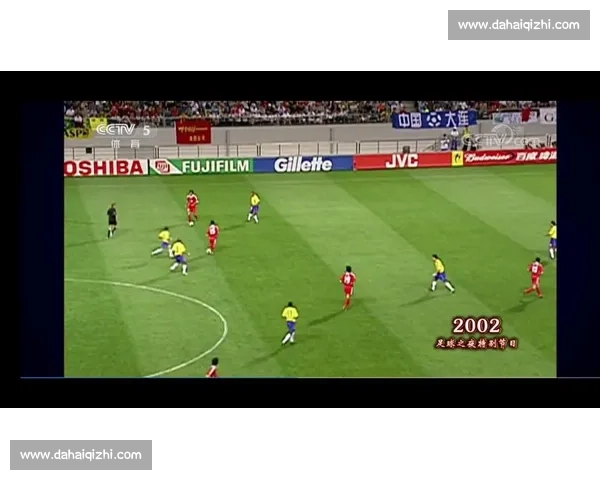 世界杯焦点之战中国迎战巴西书写绿茵梦想新篇章力量与荣耀对决夜