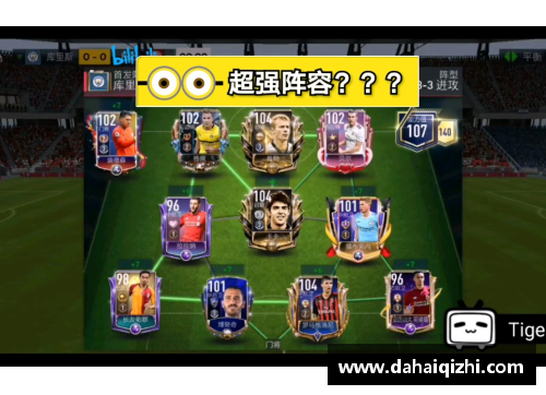 fifa足球手游技巧教学？(FIFA远射技巧？)
