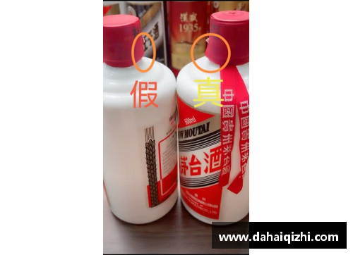 如何鉴别真假茅台酒？(15年陈酿茅台酒鉴别？)