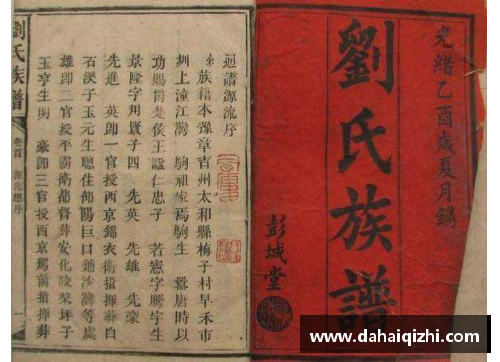 我姓陈，满族镶黄旗，老家在东北黑龙江大庆，请问我的满族姓氏是什么？(满族白姓的来源？)