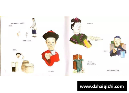 10月27日是哪位名人纪念日？(刘步蟾故事？)