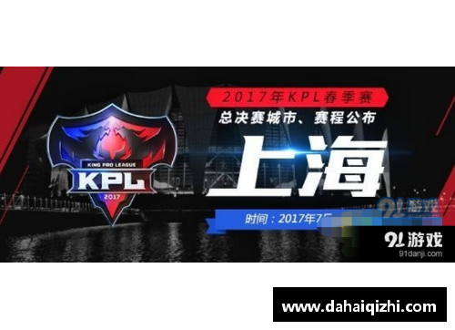 2024kpl奇妙夜什么时间？(2024kpl春季赛定制徽章怎么获得？)